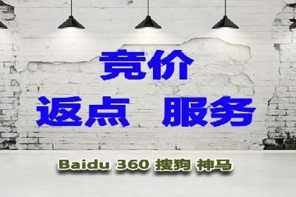 竞价排名在移动端广告的案例研究